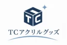 TC Merch 日本向けアクリルグッズOEM ロゴ