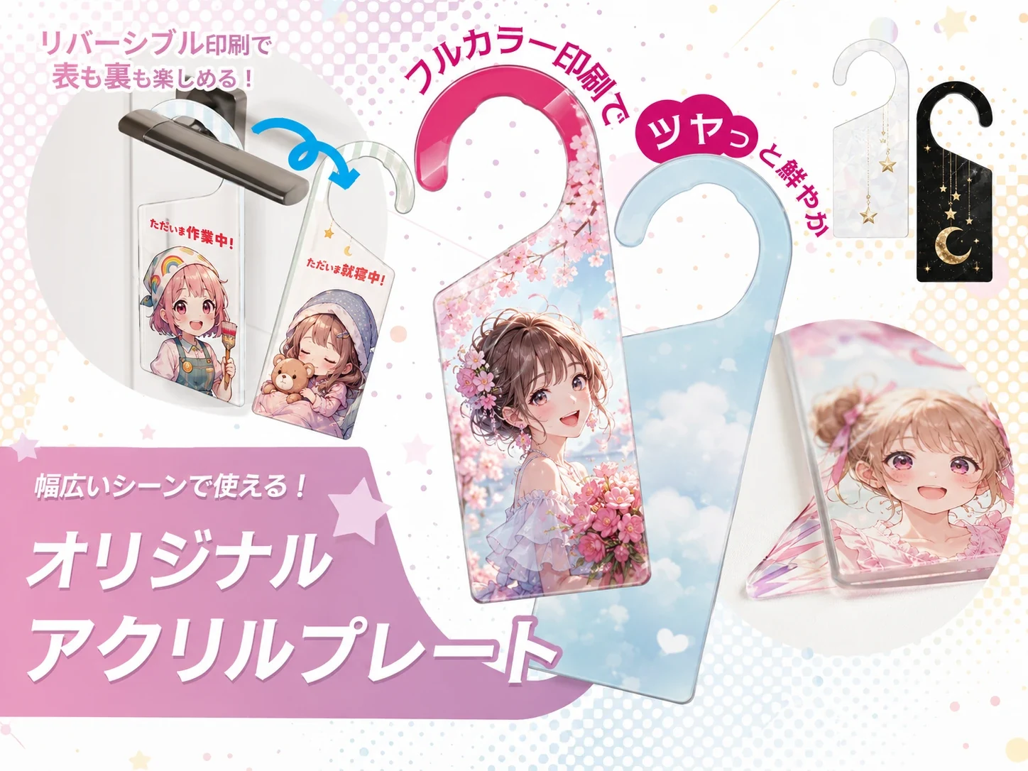 NFC・レンチキュラー・特殊印刷対応アクリルカード・プレートの日本向けOEM製作例
