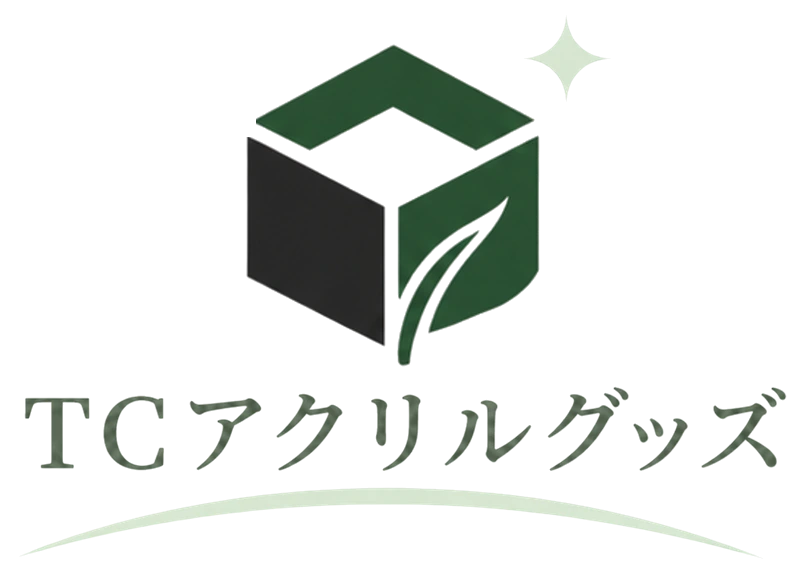 TCアクリルグッズ 日本向けアクリルグッズOEM ロゴ(透明背景)